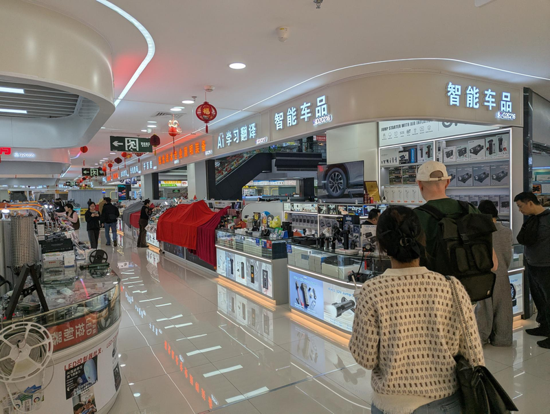 Huaqiangbei