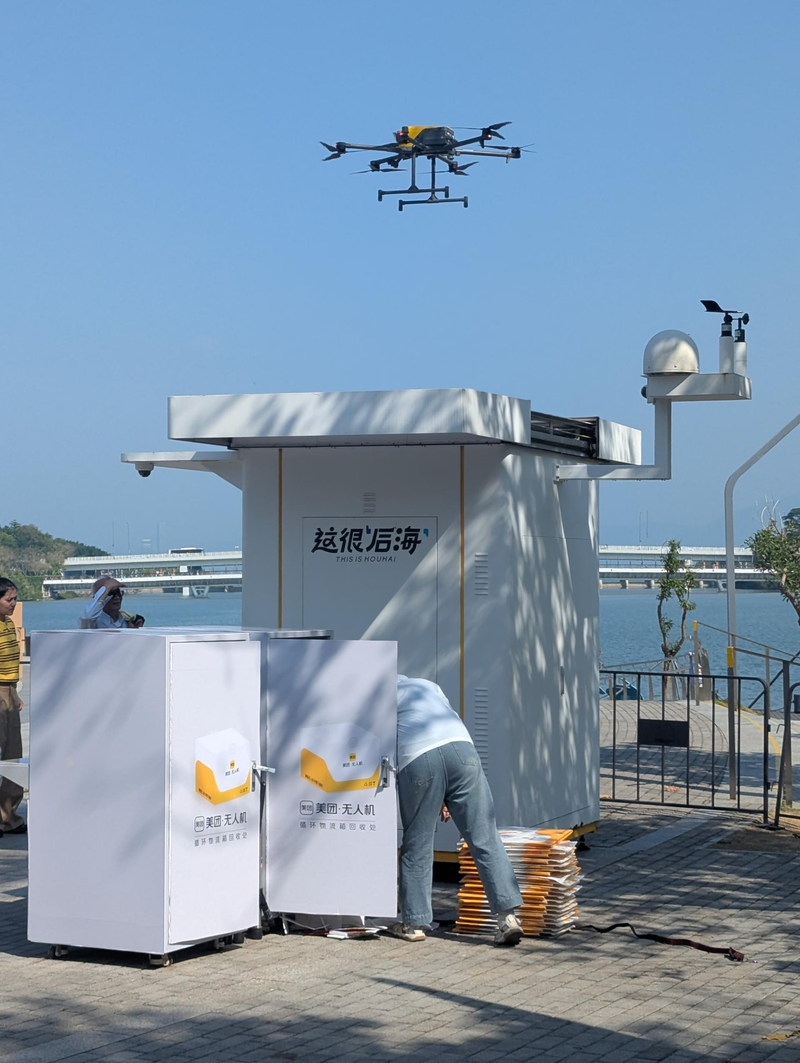 Koffie laten bezorgen in Talent Park met een drone