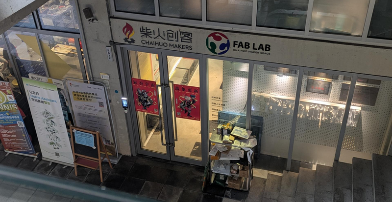 Chaihuo Maker Space